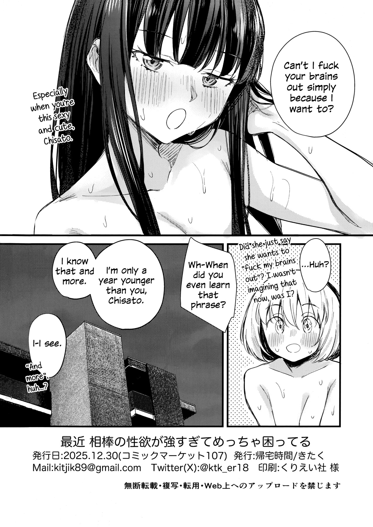 Hentai Manga Comic-My Partner's Sex Drive Is So Strong That It's Really Been Worrying Me Lately!-Read-21